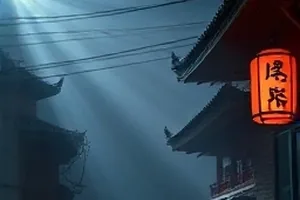 《棱镜之城》棱镜折射出的城市天际线封面